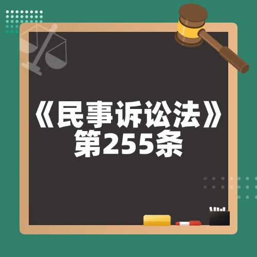 老赖房子能被拍卖？执行财产有讲究