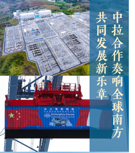 新乐章