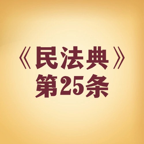 打官司、办手续填地址，填哪里才对？