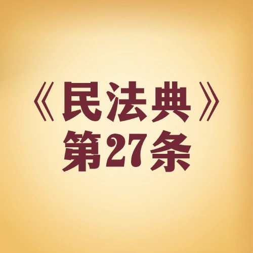 父母不在身边，谁来照顾孩子？