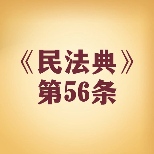 生意赔了钱，该拿什么还债？