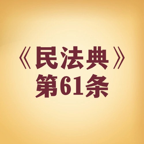 老板签字盖公章，后果谁来承担？