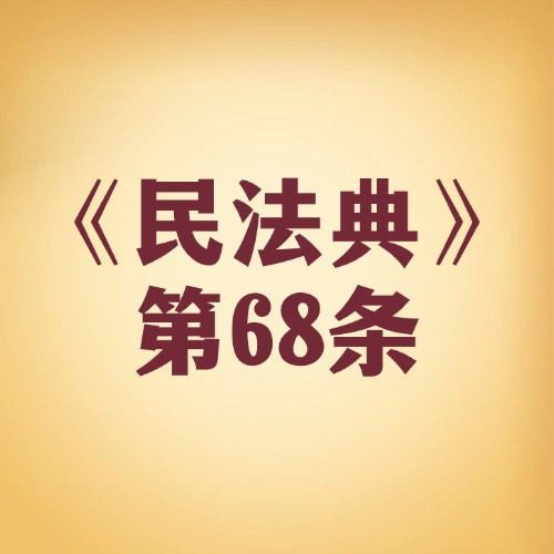 法人 “死亡” 有啥信号？这三种情况要警惕！ (2)