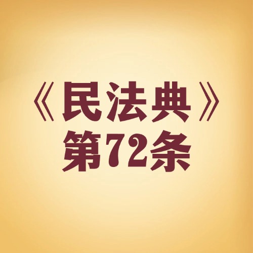 清算期间能营业吗？剩下的钱该咋分？