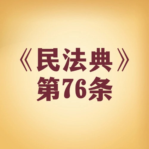 哪些组织算 “营利法人”？开公司必知！
