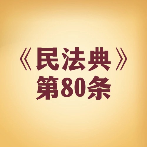 开公司谁说了算？权力机构很关键！