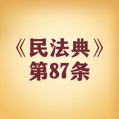 不赚钱的组织也算 “法人”？这些知识要知道！