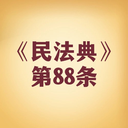 乡镇卫生院咋成 “法人”？登记流程看这里！