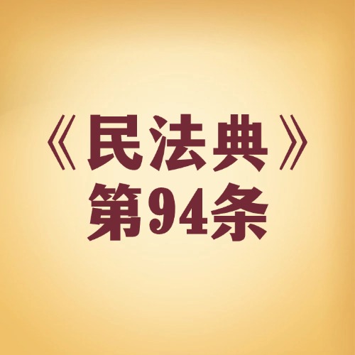 捐了钱不放心？你的权利要知道！
