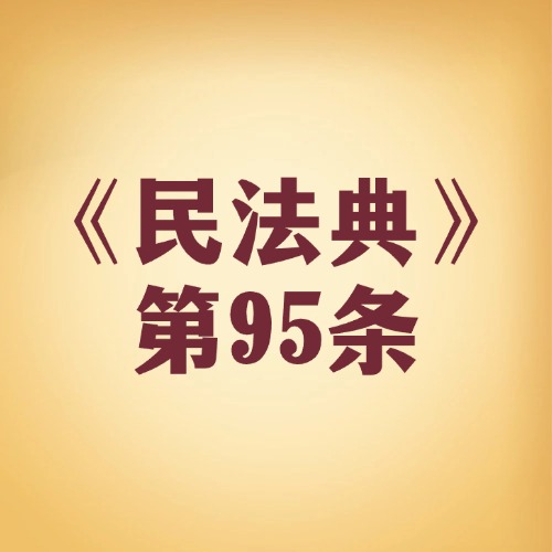 公益组织不干了，剩下的钱怎么办？