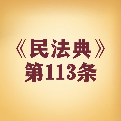 辛苦挣的钱，谁也别想抢！