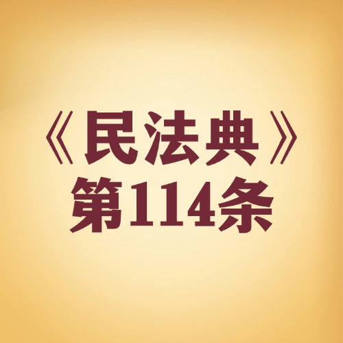 房子车子谁说了算？物权知识要学透