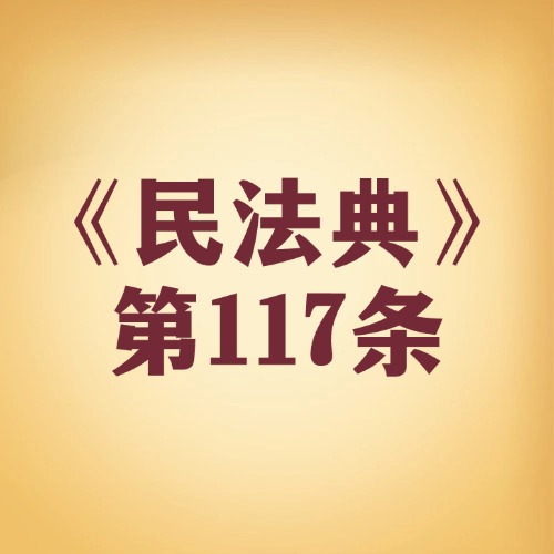 土地被征收，补偿咋算才合理？