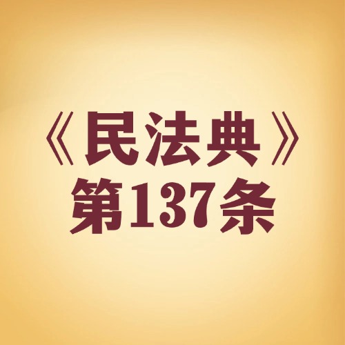 微信聊天算承诺吗？意思表示生效时间全解析！