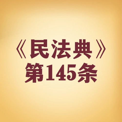 孩子花钱，爸妈能 “不认账”？限制民事行为能力有说法