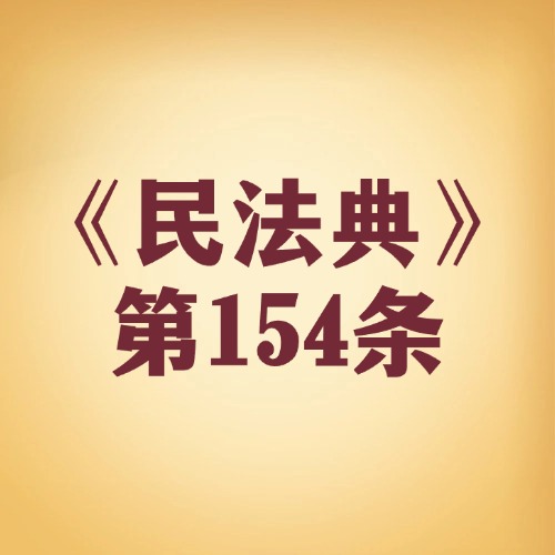 两人合伙坑人，怎么办？