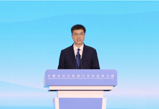 中越司法行政部门首次边境会晤在广西南宁举行4 中越司法行政部门首次边境会晤在广西南宁举行4