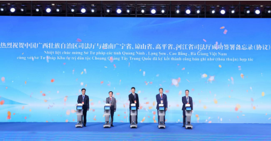 中越司法行政部门首次边境会晤在广西南宁举行6 中越司法行政部门首次边境会晤在广西南宁举行6