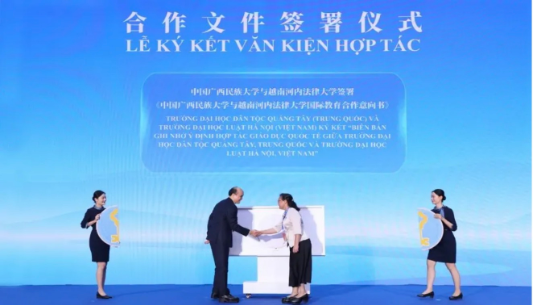 中越司法行政部门首次边境会晤在广西南宁举行7 中越司法行政部门首次边境会晤在广西南宁举行7