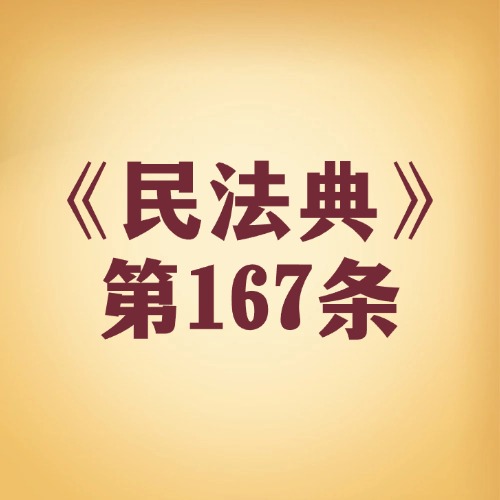 违法代理，谁来担责？
