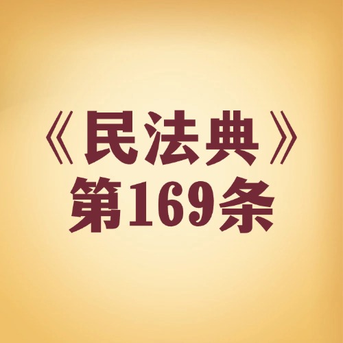 找人“替班”当代理，小心“坑”你没商量！‌
