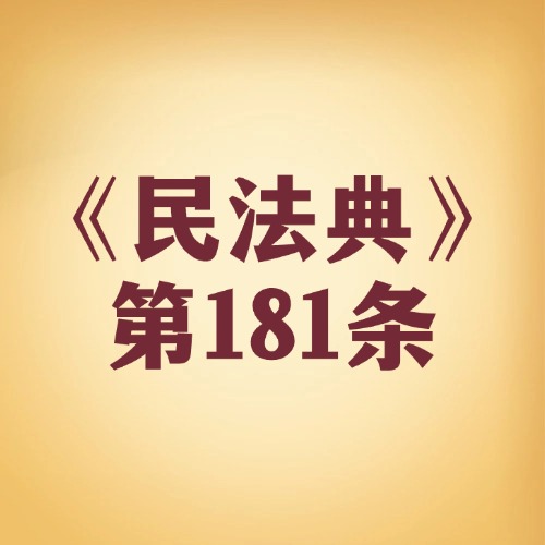 遭人袭击能还手吗？正当防卫的“度”要把握