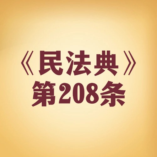 买房交了钱，房子就是你的？未必！