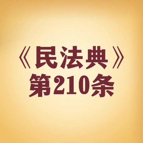 房产证在哪办？统一登记让办事更省心