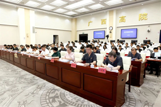 广西高院召开全区中级法院院长座谈会3 广西高院召开全区中级法院院长座谈会3