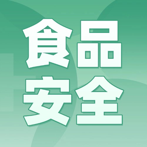 校园食品安全警钟：山东兖州学校食物中毒事件背后的法律审视